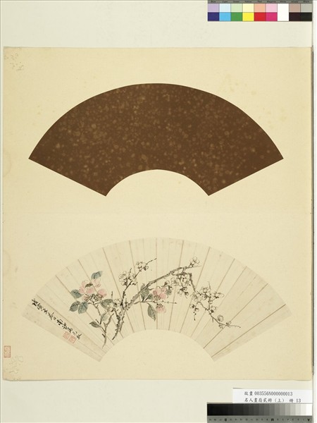 名人畫扇貳冊 (上)　冊　清馬元馭梅花山茶