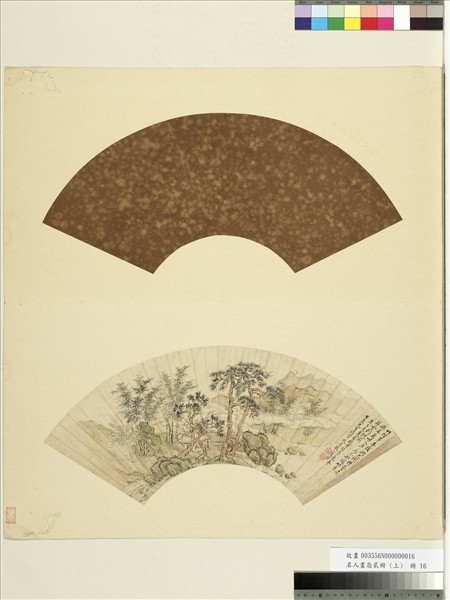 名人畫扇貳冊 (上)　冊　清顧昉松竹茅亭