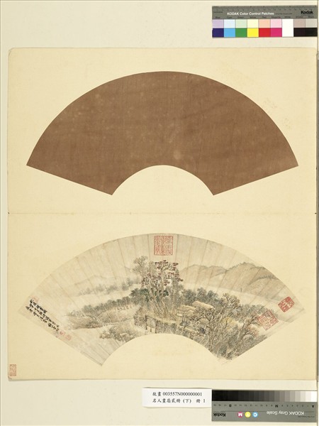 名人畫扇貳冊 (下)　冊　清曹澗秋夜讀書圖