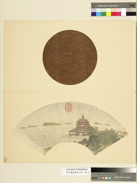 名人畫扇貳冊 (下)　冊　史漢秋江晚渡圖