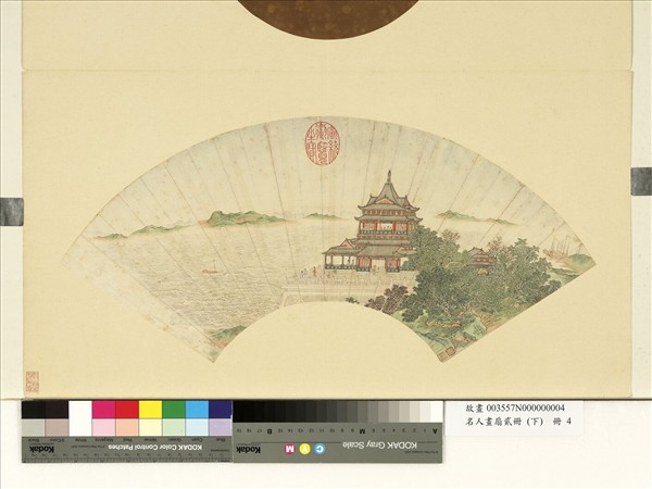 名人畫扇貳冊 (下)　冊　史漢秋江晚渡圖