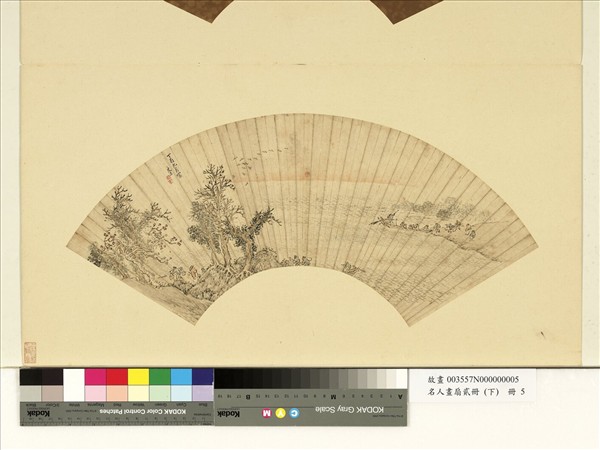 名人畫扇貳冊 (下)　冊　清姚匡峨嵋積雪圖