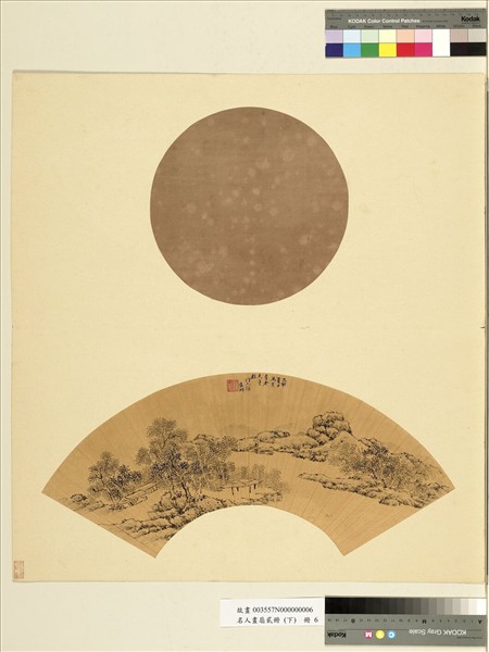 名人畫扇貳冊 (下)　冊　清胡鼎崧晴壑閒雲