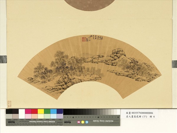 名人畫扇貳冊(下) 冊清許永梅花翠羽- 故宮