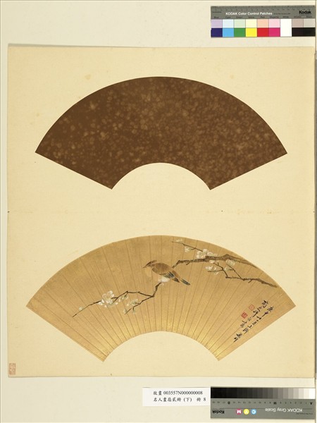 名人畫扇貳冊 (下)　冊　清強應祥林蔭茅亭