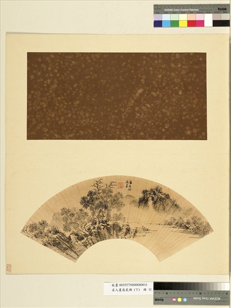 名人畫扇貳冊 (下)　冊　清王世紳水仙竹石