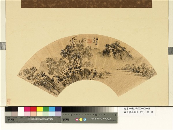 名人畫扇貳冊 (下)　冊　清王世紳水仙竹石