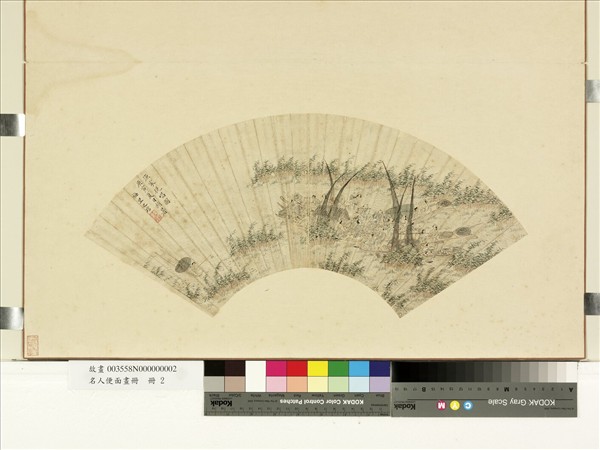 名人便面畫冊　冊　明吳之琯漁家晚唱圖