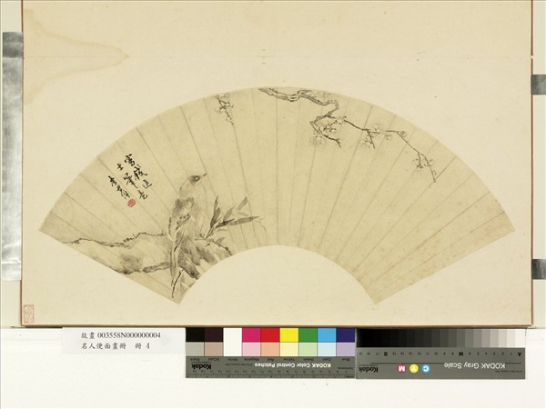 名人便面畫冊　冊　清李世倬梅竹幽鳥