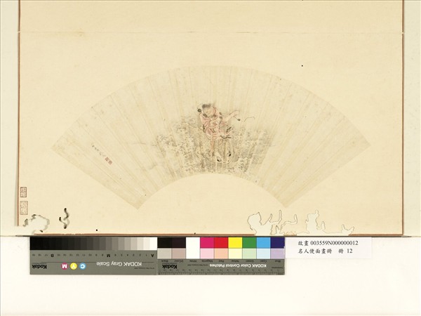 名人便面畫冊　冊　清李世倬畫劉海蟾