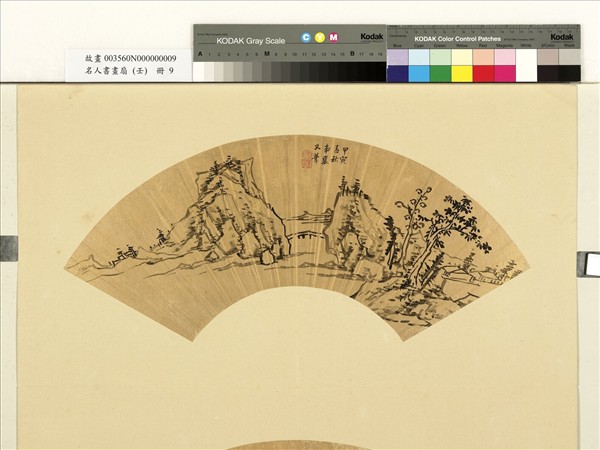 名人書畫扇（壬）　冊　無款滕王閣