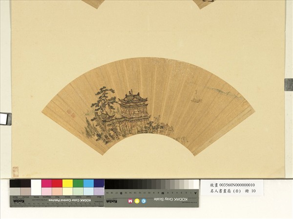 名人書畫扇（壬）　冊　無款滕王閣