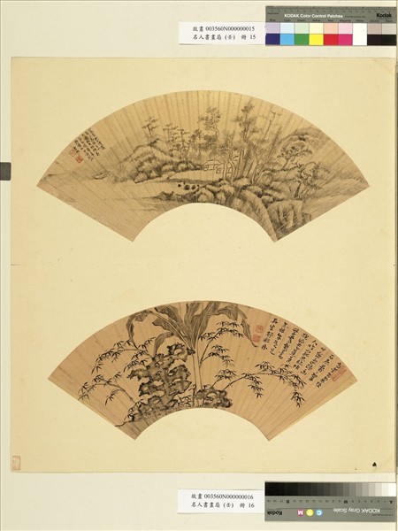 名人書畫扇（壬）　冊　明郟鼎芭蕉奇石