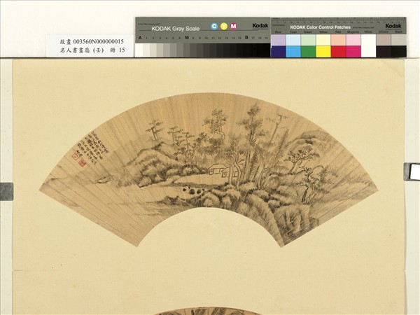 名人書畫扇（壬）　冊　明郟鼎芭蕉奇石