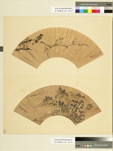 名人書畫扇（壬）　冊　清顧見龍畫梅花鴝鵒