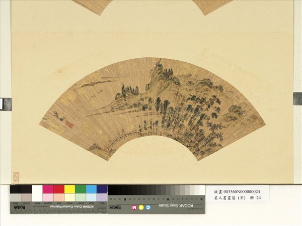 名人書畫扇（壬）　冊　清顧見龍畫梅花鴝鵒