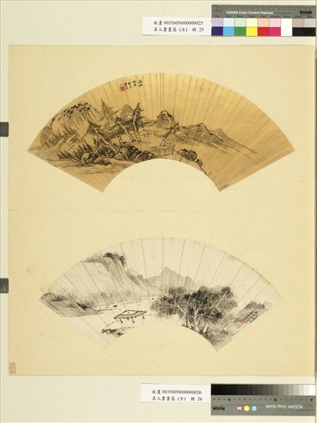 名人書畫扇（壬）　冊　鶴道人夏山清幽