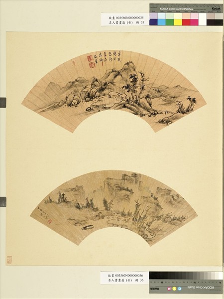 名人書畫扇（壬）　冊　傅承愈秋江獨釣