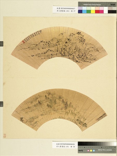 名人書畫扇（壬）　冊　清吳歷擬趙令穰山水