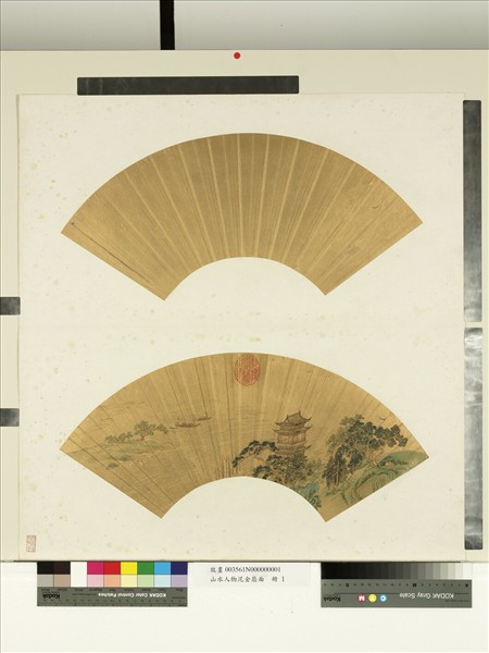 山水人物泥金扇面　冊　無款高閣遠帆