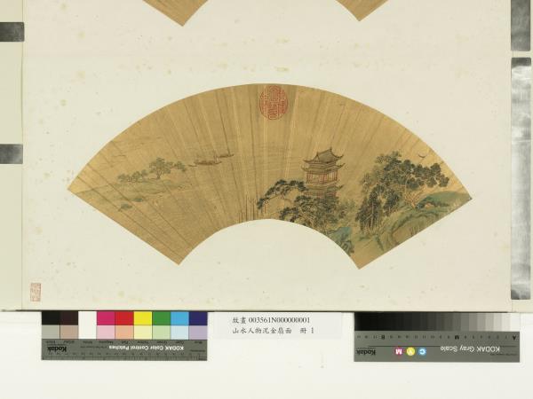 故宮博物院の名蹟　名画38明清花鳥扇面(一) 専用額付 二玄社 故宮博物院の名蹟 名画38明清花鳥扇面(一) 専用額付 二玄社