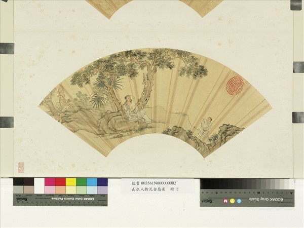 山水人物泥金扇面　冊　無款樹陰誦讀