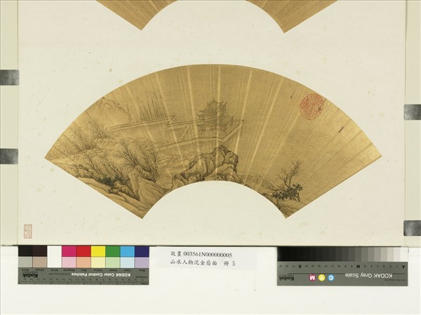 山水人物泥金扇面　冊　無款臨江宮殿