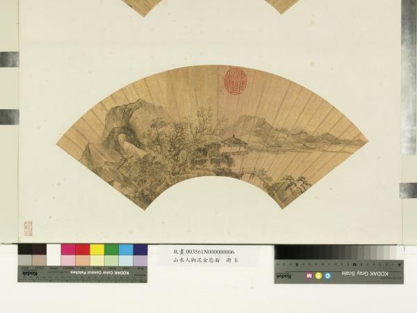 山水人物泥金扇面　冊　無款引路渡橋