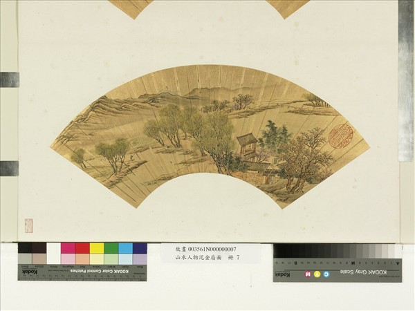 山水人物泥金扇面　冊　無款春日勝景
