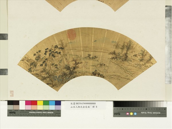 山水人物泥金扇面　冊　無款村居農忙