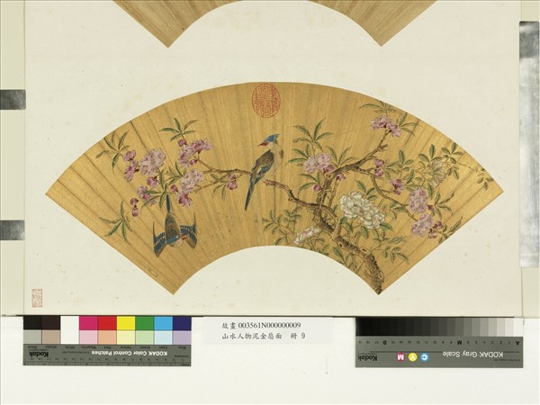 山水人物泥金扇面　冊　無款碧桃山鳥