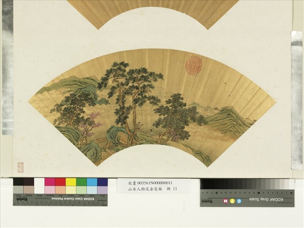 山水人物泥金扇面　冊　無款採芝青山