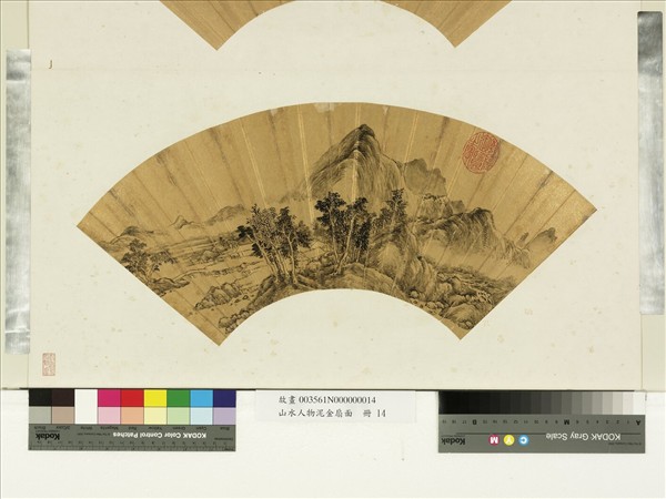 山水人物泥金扇面　冊　無款山居靜日