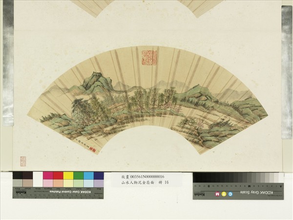 山水人物泥金扇面　冊　清赫奕一望春綠