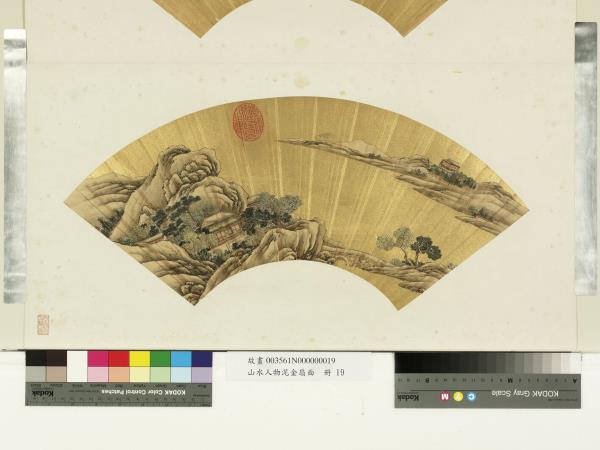 山水人物泥金扇面　冊　無款雪意山水