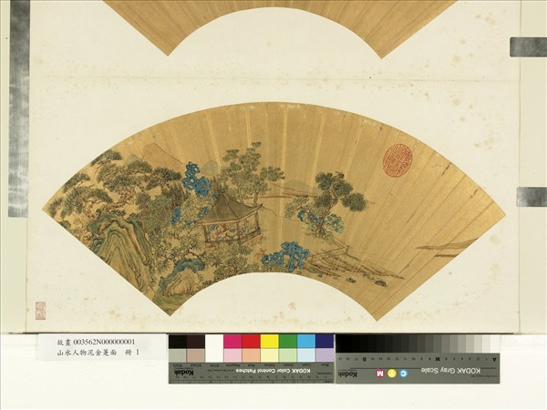 山水人物泥金箑面　冊　無款梧亭雅集