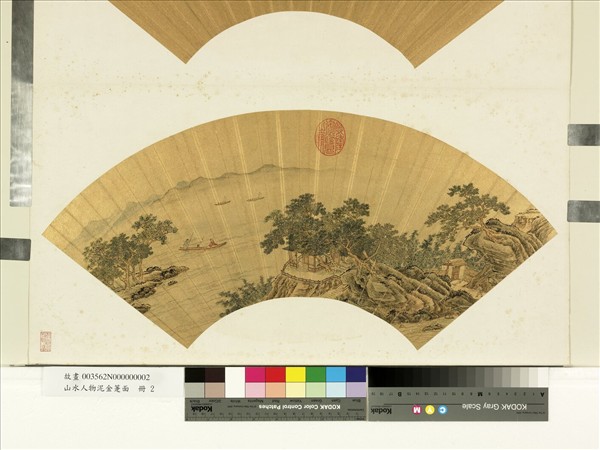 山水人物泥金箑面　冊　無款載鶴訪友