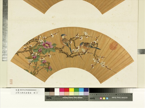 山水人物泥金箑面　冊　無款梅茶山鳥