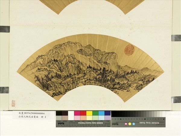 山水人物泥金箑面　冊　無款巖層巍巍