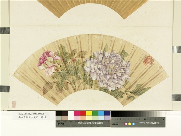 山水人物泥金箑面　冊　無款紅紫牡丹