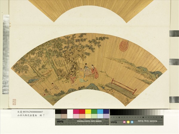 山水人物泥金箑面　冊　無款對奕賞茶