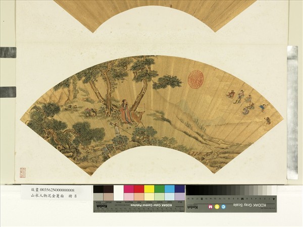 山水人物泥金箑面　冊　無款八仙芝壽