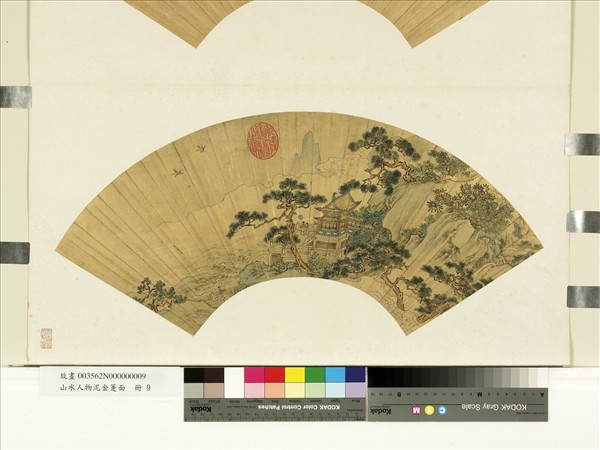 山水人物泥金箑面　冊　無款瑤宮雙鳳