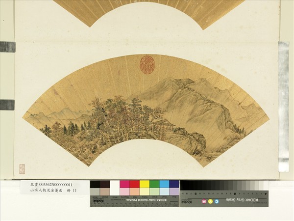 山水人物泥金箑面　冊　無款秋亭對語