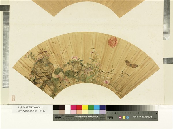 山水人物泥金箑面　冊　無款野芳草蟲