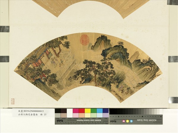 山水人物泥金箑面　冊　無款採芝祝頌