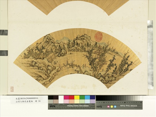 山水人物泥金箑面　冊　無款臨江閒話