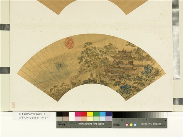 山水人物泥金箑面　冊　無款馮欄賞月