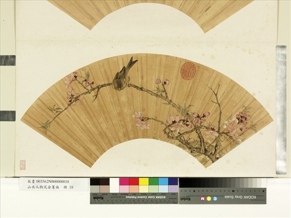 山水人物泥金箑面　冊　無款碧桃山鳥