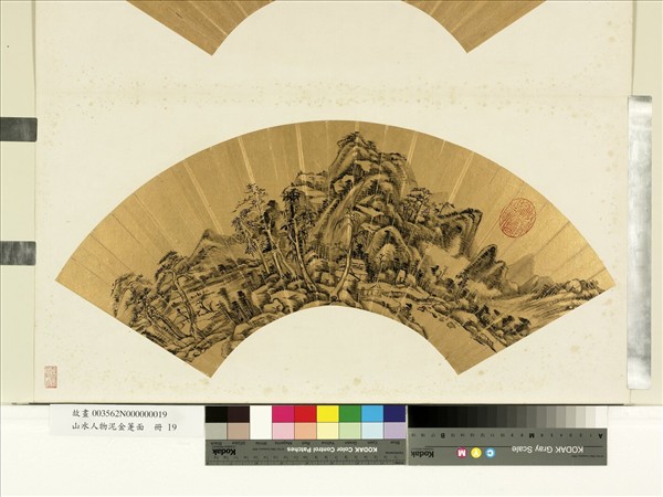 山水人物泥金箑面　冊　無款山水清暉